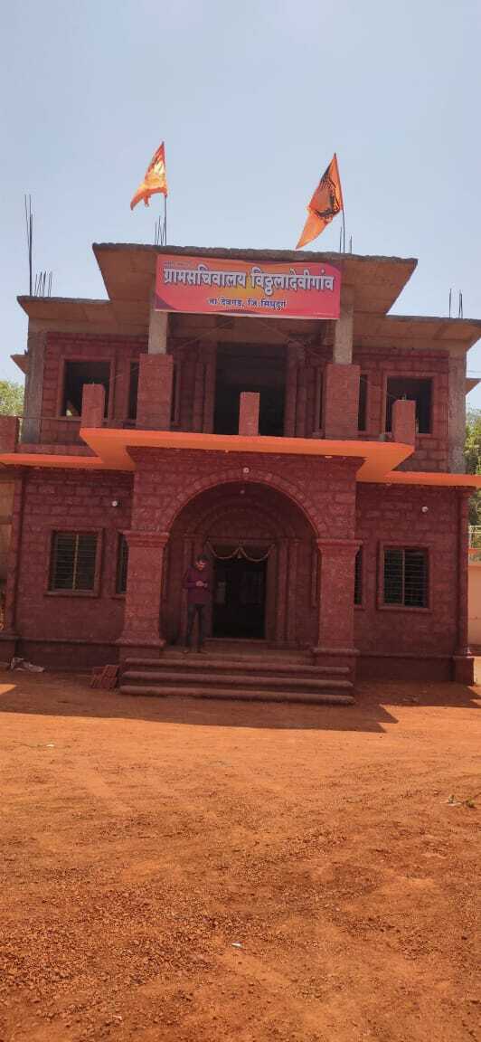 Village view 1